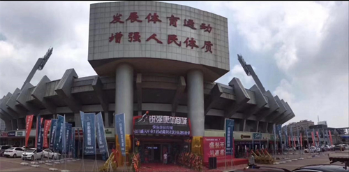 济南市体育局局长孔杰一行领导莅临3377体育康体商城进行指导调研工作