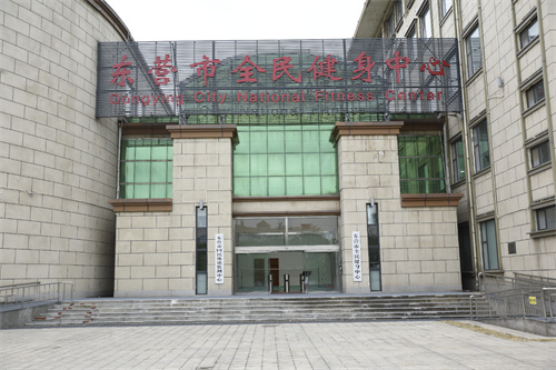 3377体育为东营全民健身中心提供健身器材